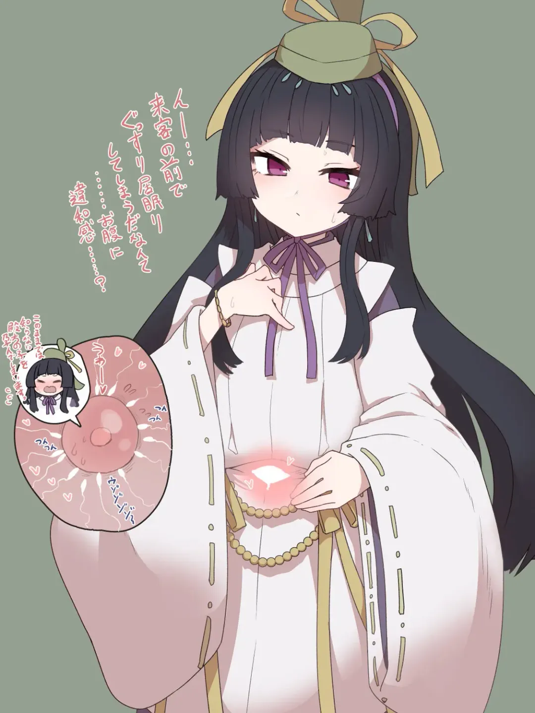 [Sumiyao] Ashikaga Yoshiter Suiminkan Fhentai - Page 4