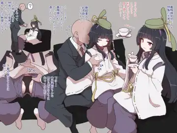 Read [Sumiyao] Ashikaga Yoshiter Suiminkan - Fhentai