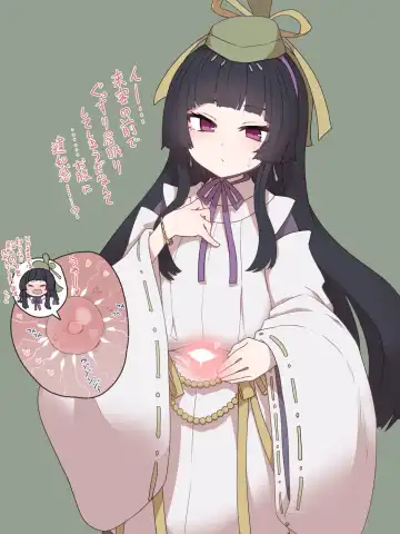 [Sumiyao] Ashikaga Yoshiter Suiminkan Fhentai - Page 4