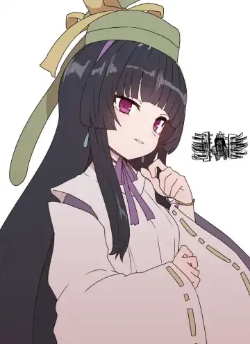 [Sumiyao] Ashikaga Yoshiter Suiminkan Fhentai - Page 5