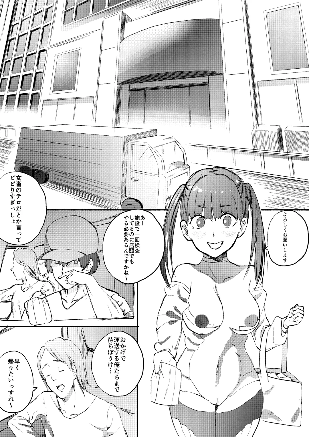 [Kajiki Tetsu] Red Tag Episode 10 Fhentai - Page 1