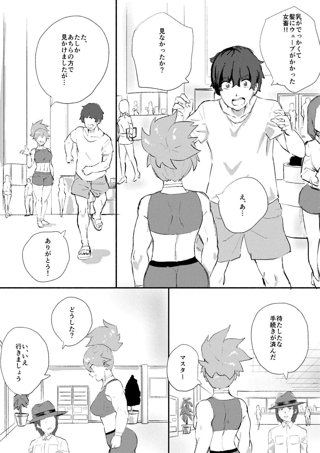 [Kajiki Tetsu] Red Tag Episode 10 Fhentai - Page 15