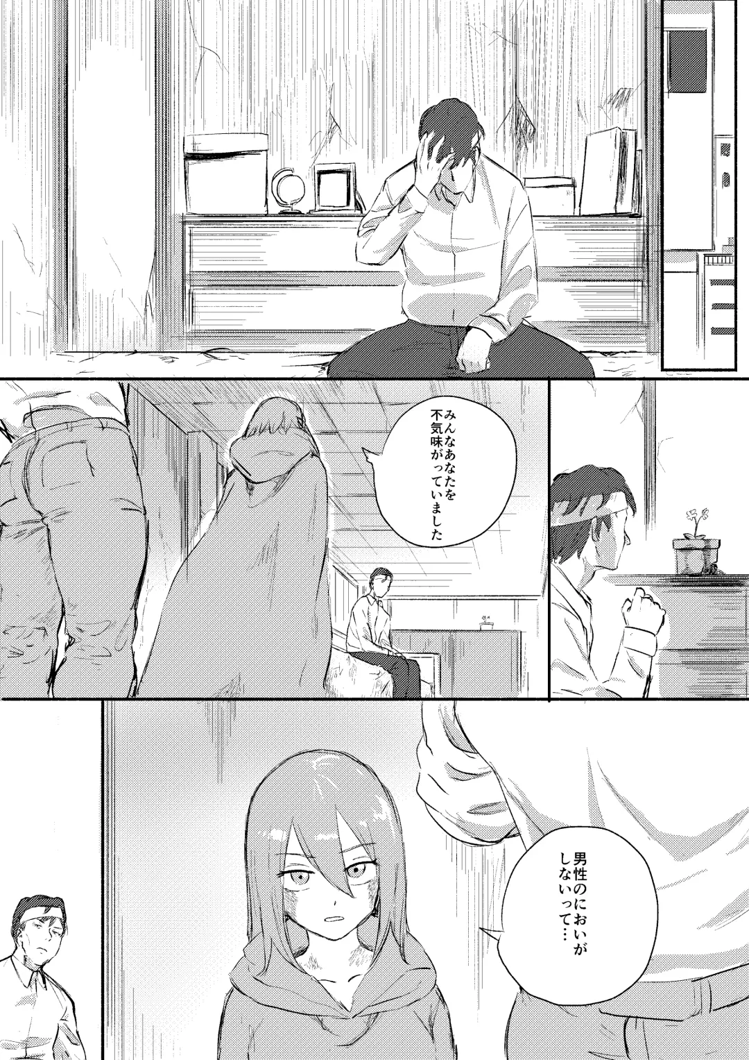 [Kajiki Tetsu] Red Tag Episode 10 Fhentai - Page 19