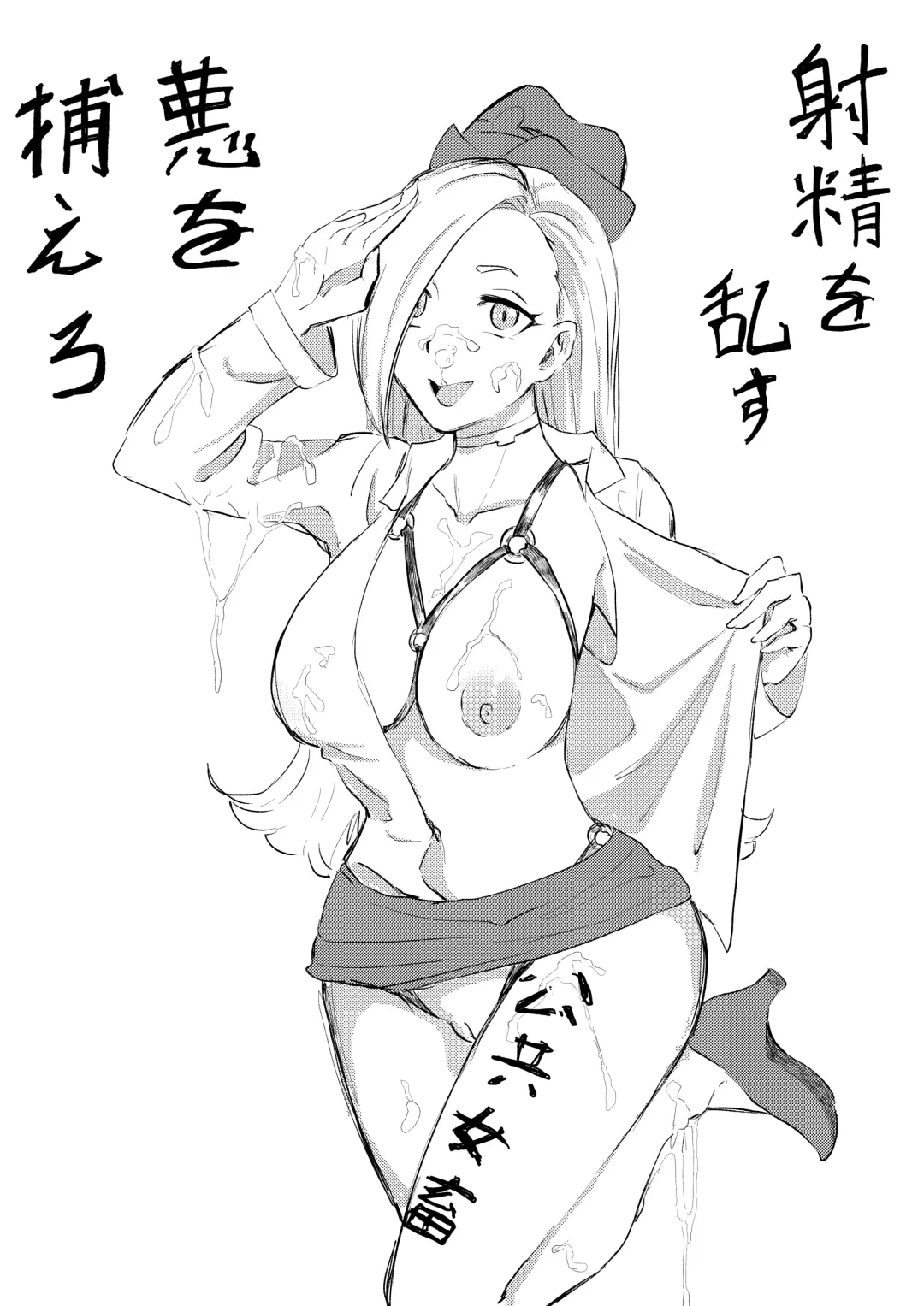 [Kajiki Tetsu] Red Tag Episode 10 Fhentai - Page 21