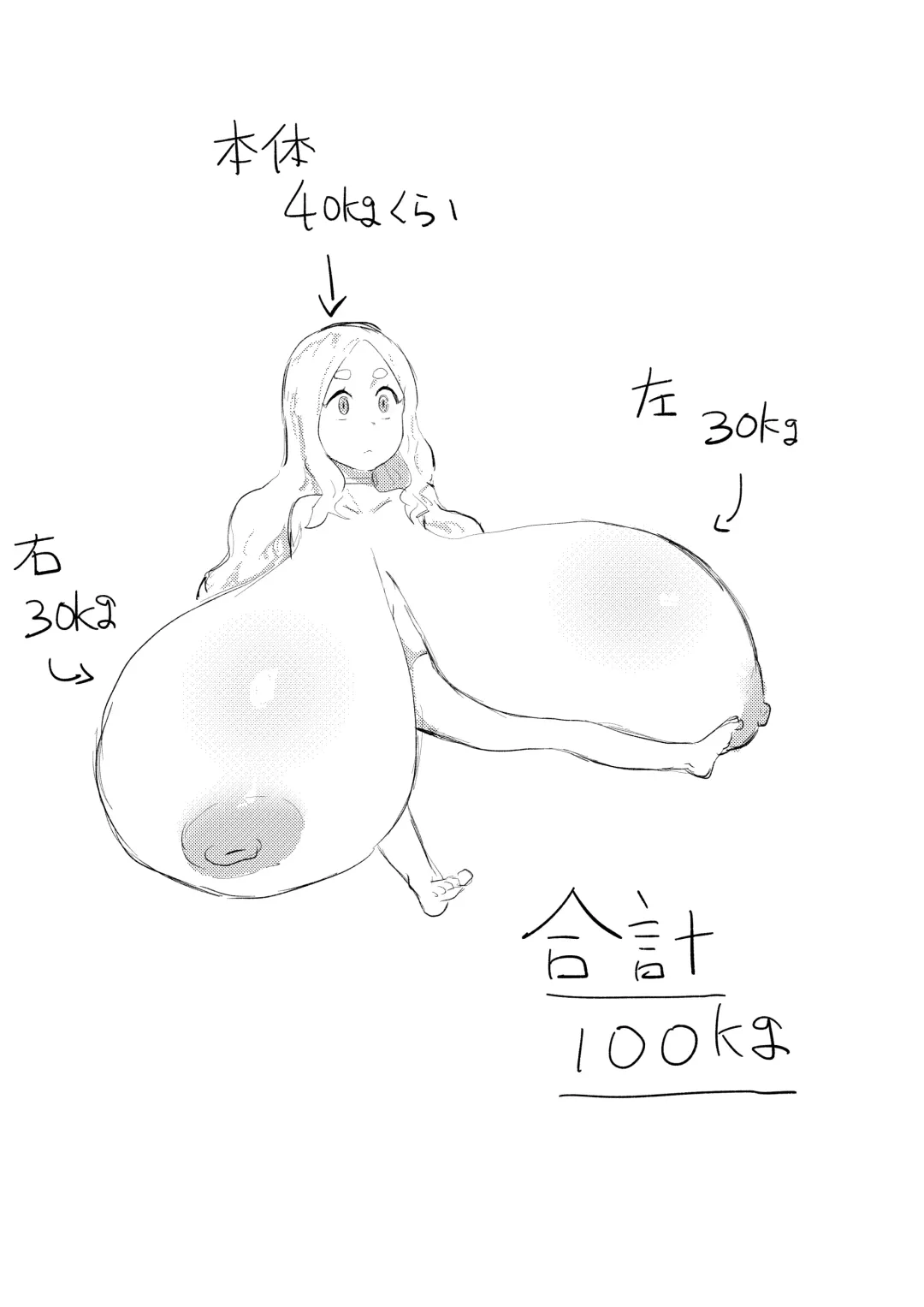 [Kajiki Tetsu] Red Tag Episode 10 Fhentai - Page 23