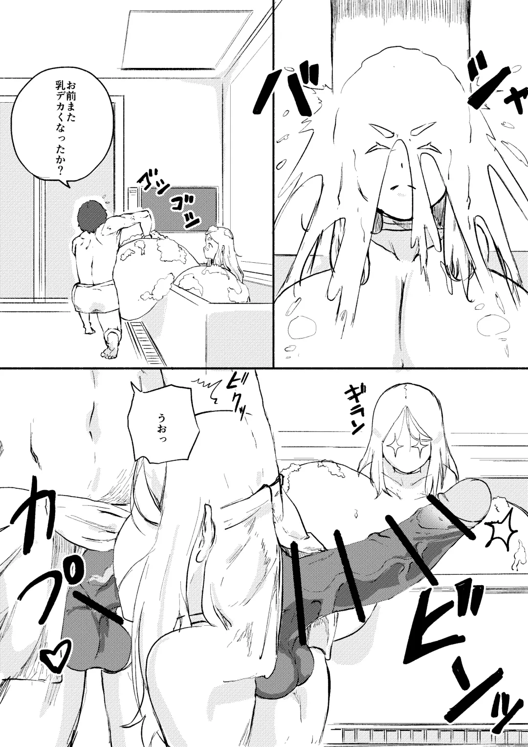 [Kajiki Tetsu] Red Tag Episode 10 Fhentai - Page 3