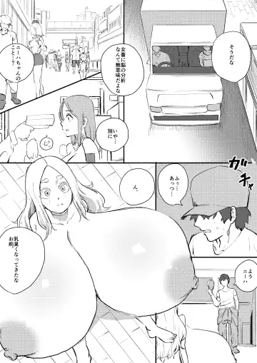 [Kajiki Tetsu] Red Tag Episode 10 Fhentai - Page 2