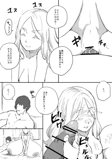 [Kajiki Tetsu] Red Tag Episode 10 Fhentai - Page 7