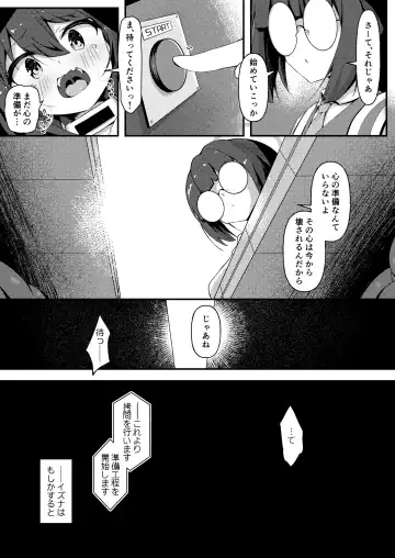 [E-note] Machine Tester Kuda Izuna Fhentai - Page 8