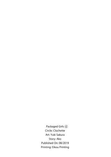 [Ako - Sakura Yuki] Konpou Shoujo 4 | Packaged Girls 4 Fhentai - Page 21