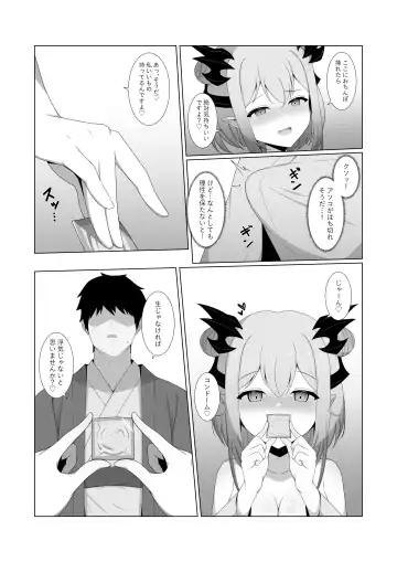 [Sheryama] Akuma de Kanojo no Imouto desu 2 Fhentai - Page 15