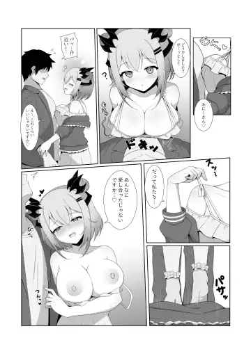 [Sheryama] Akuma de Kanojo no Imouto desu 2 Fhentai - Page 5