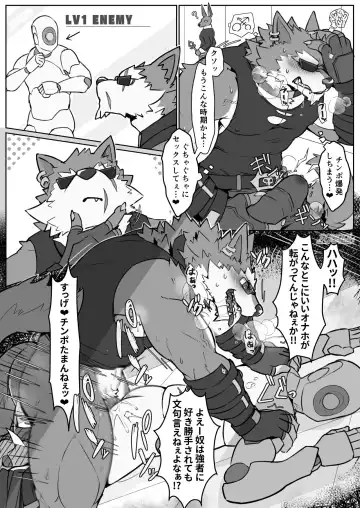 [Bk-mita] 発情期Estrus Fhentai - Page 2