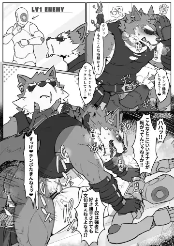 [Bk-mita] 発情期Estrus Fhentai - Page 6