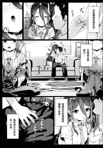 [Shuru-ban] Alice no Mahou, Tsukai masuka? | 愛麗絲的魔法、要試一試嗎? Fhentai - Page 12