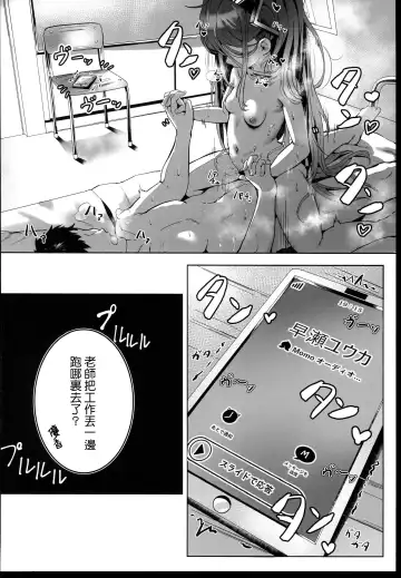 [Shuru-ban] Alice no Mahou, Tsukai masuka? | 愛麗絲的魔法、要試一試嗎? Fhentai - Page 27