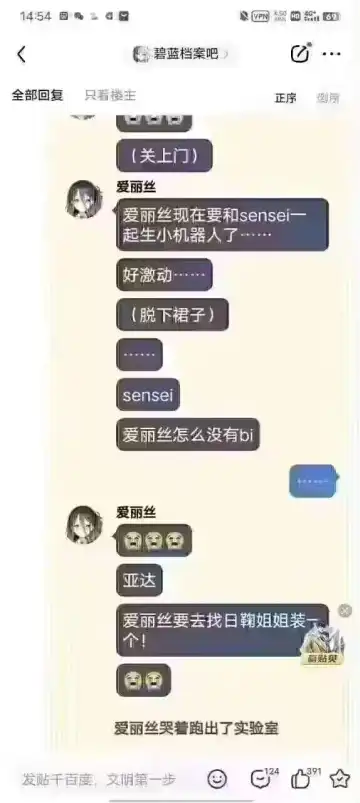 [Shuru-ban] Alice no Mahou, Tsukai masuka? | 愛麗絲的魔法、要試一試嗎? Fhentai - Page 32