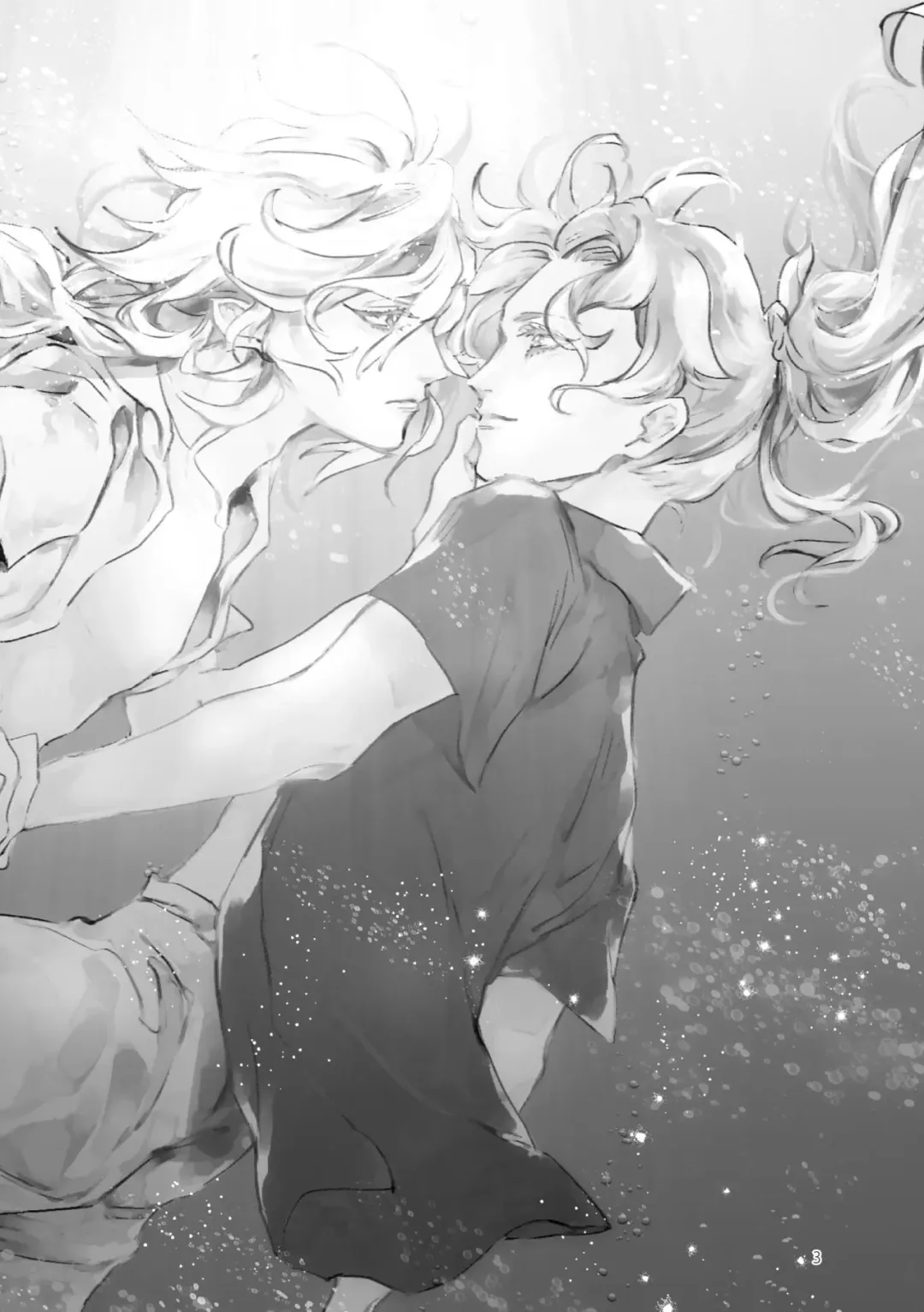 [Koa] Miss Missing You Fhentai - Page 2