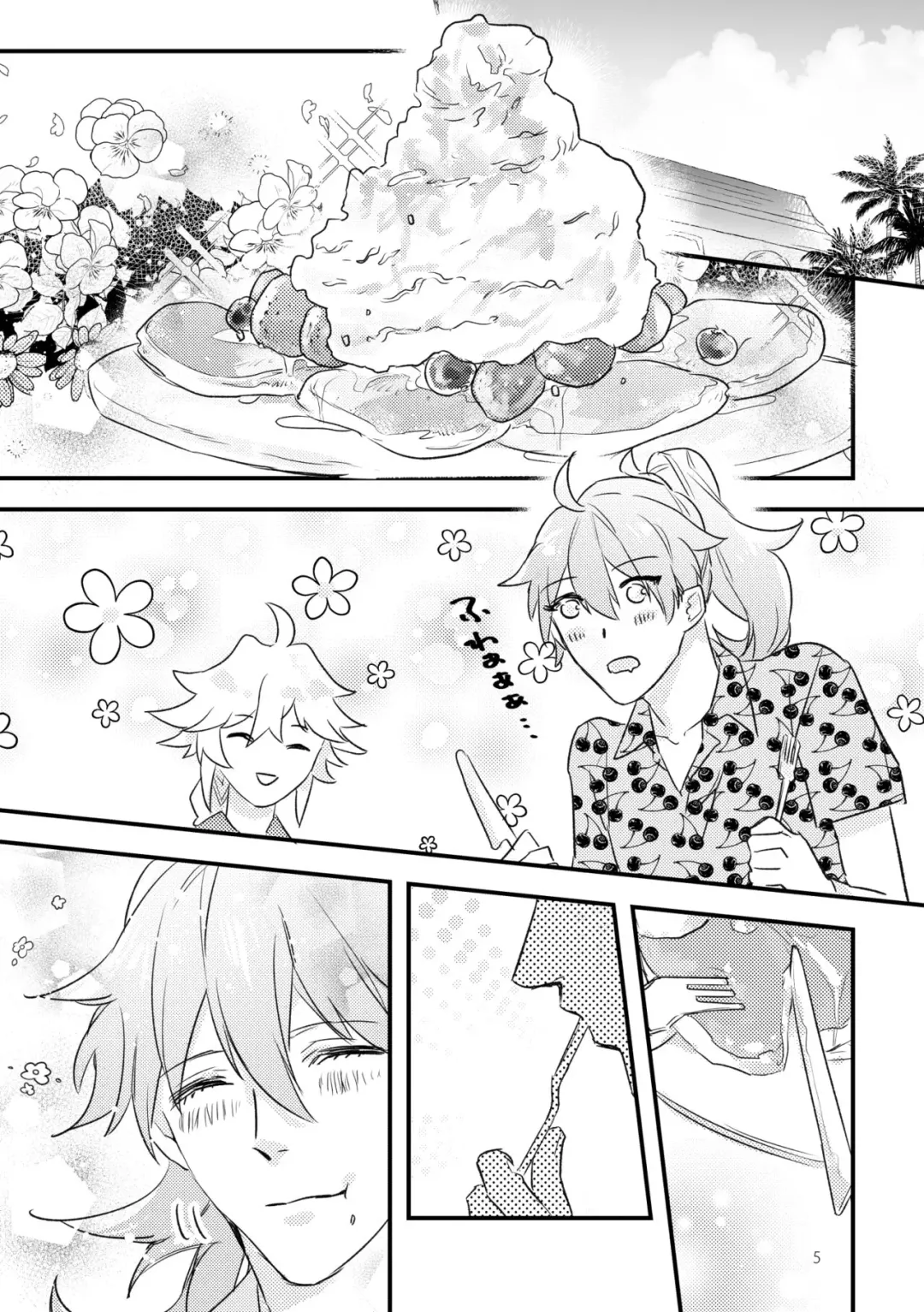 [Koa] Miss Missing You Fhentai - Page 4