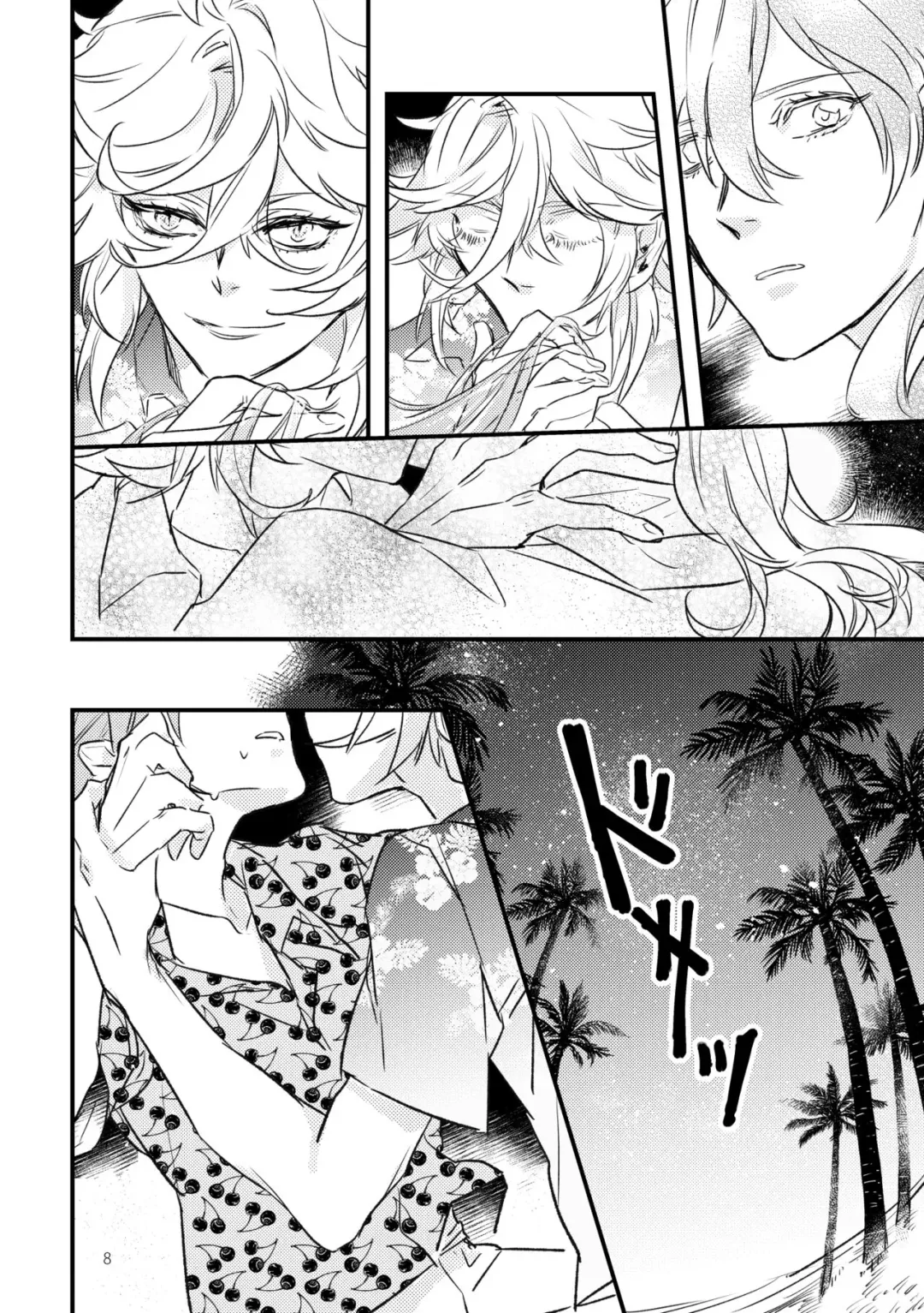 [Koa] Miss Missing You Fhentai - Page 7