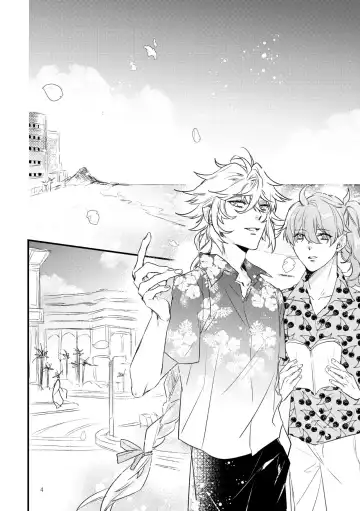 [Koa] Miss Missing You Fhentai - Page 3