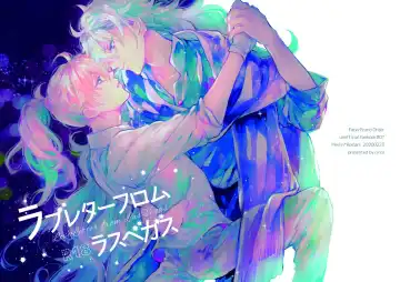 Read [Koa] Love Letter from Las Vegas - Fhentai