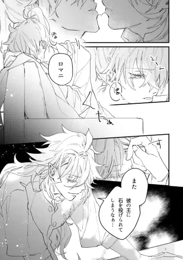 [Koa] Love Letter from Las Vegas Fhentai - Page 8