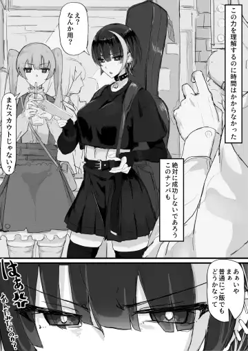 [Shirabe Shiki] Kankaku Shadan de Haraimasu (Kari) 1-9P Fhentai - Page 2