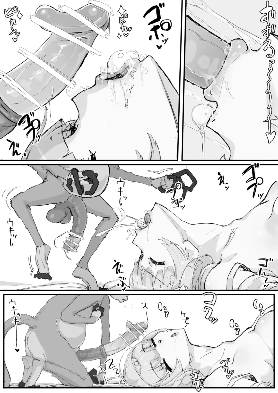 [Shirabe Shiki] Ojousama to Nemuri Saru 1 Fhentai - Page 14