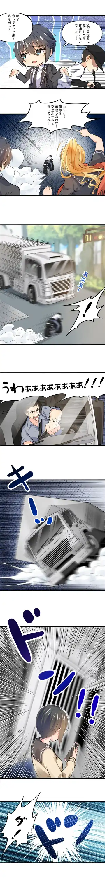 ノーパン彼女 Fhentai - Page 2