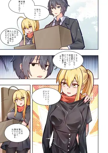 ノーパン彼女 Fhentai - Page 37