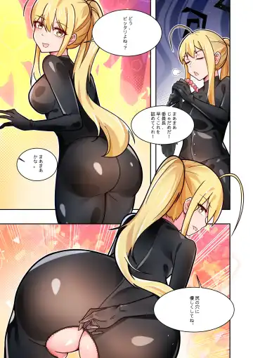 ノーパン彼女 Fhentai - Page 41