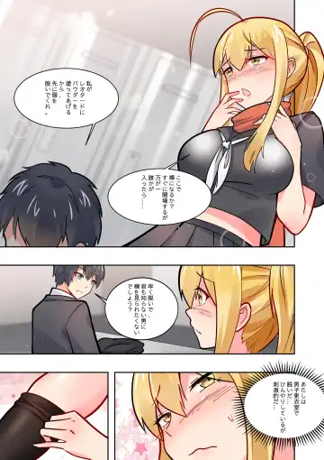 ノーパン彼女 Fhentai - Page 44