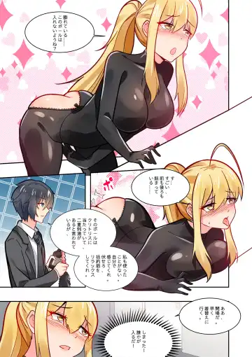 ノーパン彼女 Fhentai - Page 46