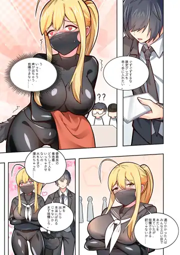 ノーパン彼女 Fhentai - Page 49