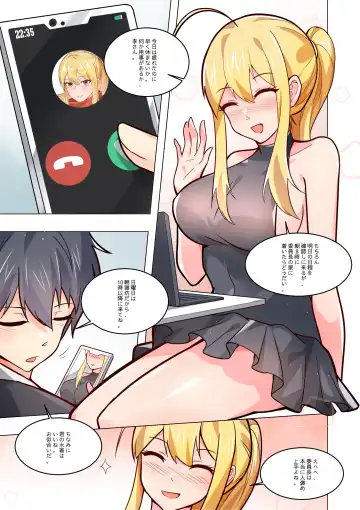 ノーパン彼女 Fhentai - Page 57