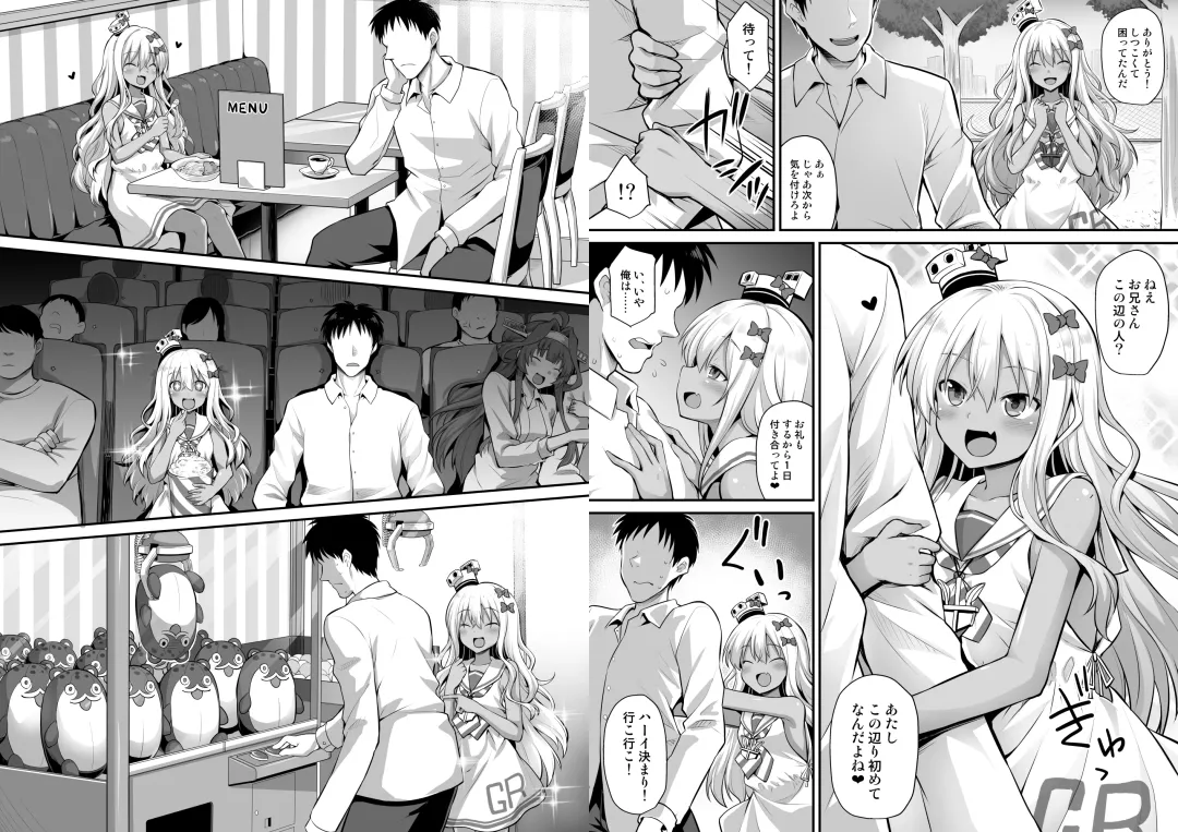 [Kokutou Nikke] Kanmusu Chakunin Zenya - Grecale-chan no Mesugaki Joui Play Fhentai - Page 33