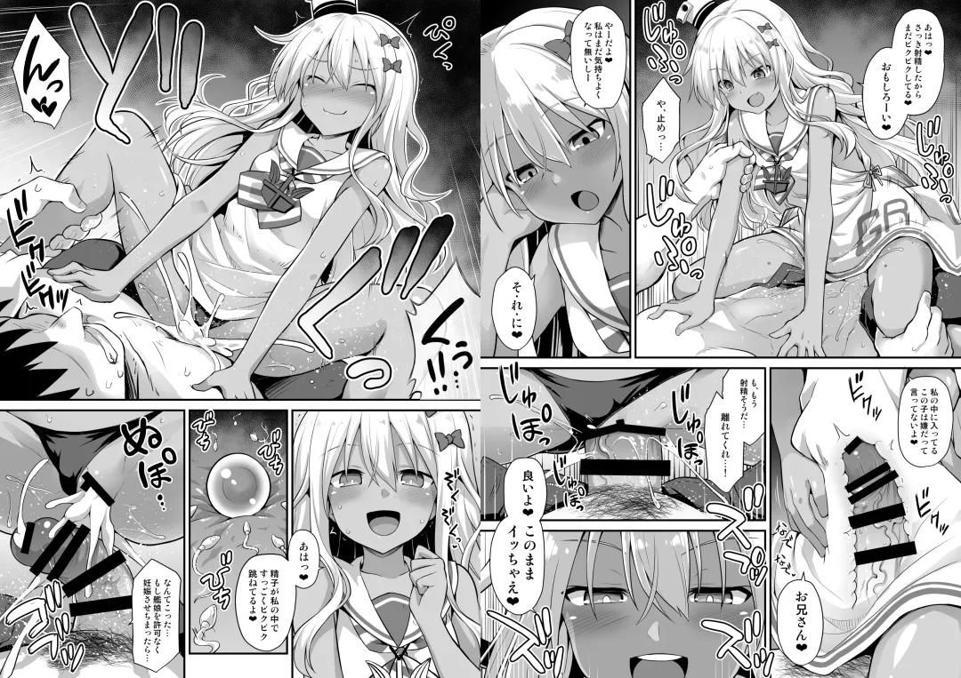 [Kokutou Nikke] Kanmusu Chakunin Zenya - Grecale-chan no Mesugaki Joui Play Fhentai - Page 38