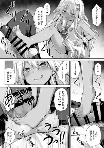 [Kokutou Nikke] Kanmusu Chakunin Zenya - Grecale-chan no Mesugaki Joui Play Fhentai - Page 10