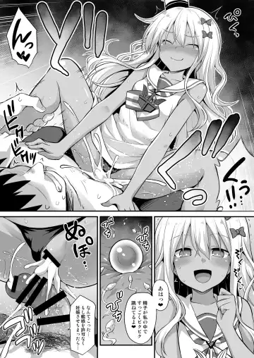 [Kokutou Nikke] Kanmusu Chakunin Zenya - Grecale-chan no Mesugaki Joui Play Fhentai - Page 15