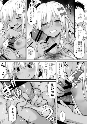 [Kokutou Nikke] Kanmusu Chakunin Zenya - Grecale-chan no Mesugaki Joui Play Fhentai - Page 16