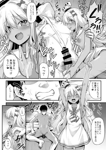 [Kokutou Nikke] Kanmusu Chakunin Zenya - Grecale-chan no Mesugaki Joui Play Fhentai - Page 18