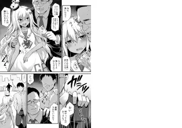 [Kokutou Nikke] Kanmusu Chakunin Zenya - Grecale-chan no Mesugaki Joui Play Fhentai - Page 32