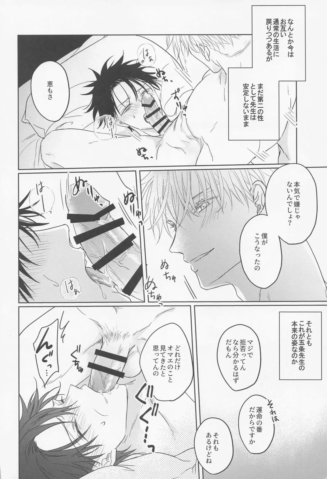 [Fumi] Ore no Koibito wa  Shoshinsha Alpha Fhentai - Page 11