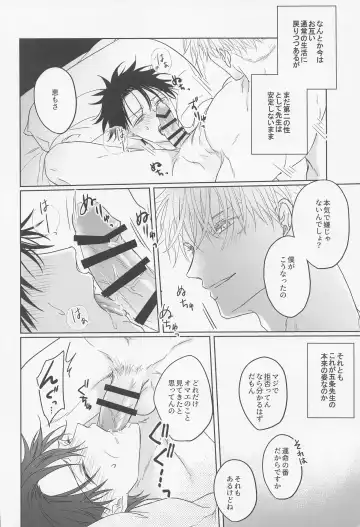 [Fumi] Ore no Koibito wa  Shoshinsha Alpha Fhentai - Page 11