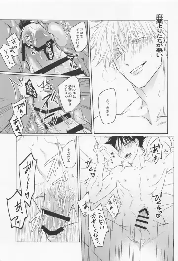 [Fumi] Ore no Koibito wa  Shoshinsha Alpha Fhentai - Page 18