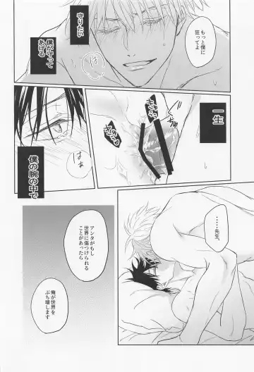 [Fumi] Ore no Koibito wa  Shoshinsha Alpha Fhentai - Page 19