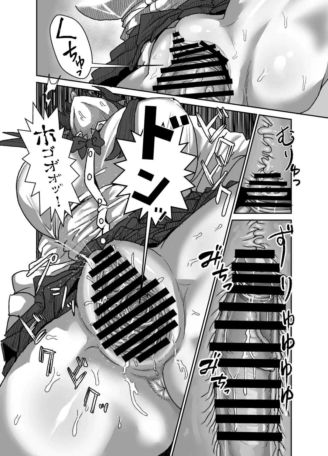 [Seema] Inkya Succubus ~inma to Ijigen ni tsunagaru Ana~ Fhentai - Page 28