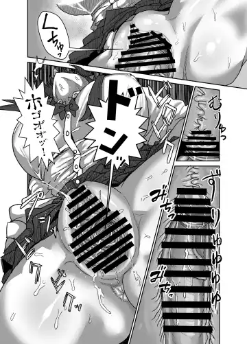 [Seema] Inkya Succubus ~inma to Ijigen ni tsunagaru Ana~ Fhentai - Page 28