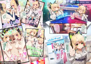 [Sksk-chan] Sensei, Onsen Ryokou ni Ikimashou! | 老师、一起去温泉旅行吧! Fhentai - Page 15